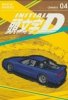 INITIAL D OMNIBUS VOL 07-08 TP [9798888771013]